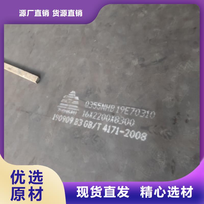 滁州品质750L钢板推荐货源
