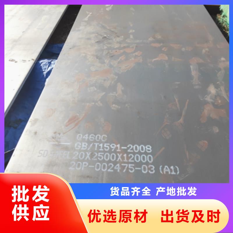 岳阳采购B510L钢板规格齐全