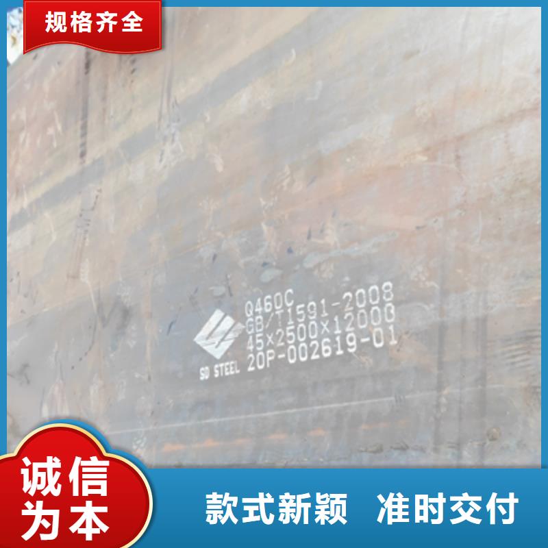 靖江附近质量好的BS750L钢板厂家批发
