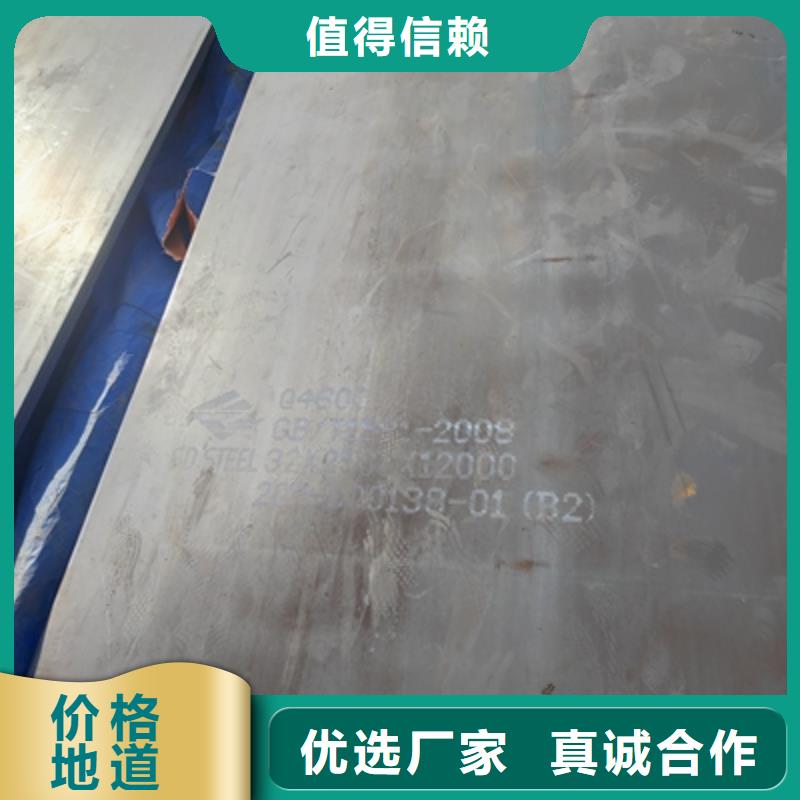 【滁州】现货SG510L钢板直供厂家