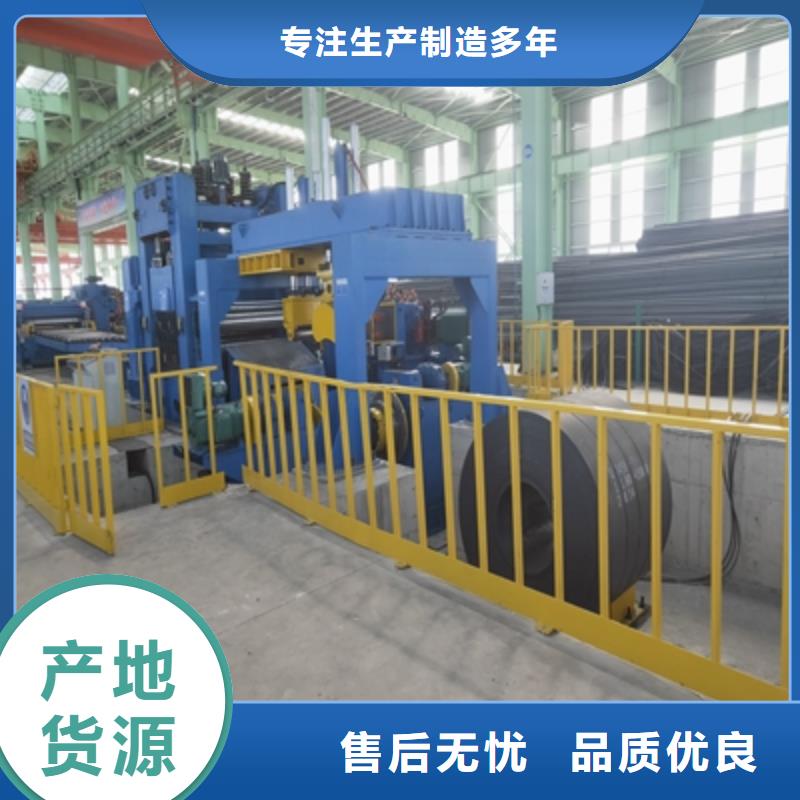 【滁州】现货SG510L钢板直供厂家