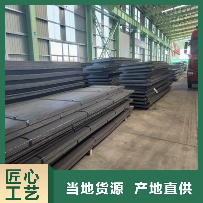定边订购BS750L高强度钢板-供应厂家