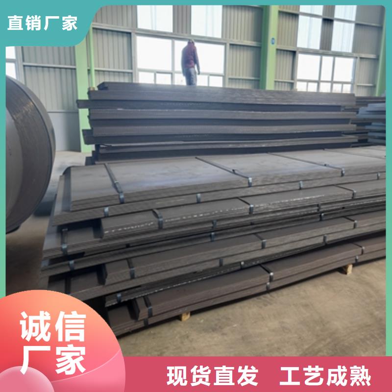 生产750L钢板的生产厂家