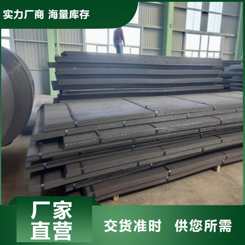 《银川》销售SG510L钢板厂家供应