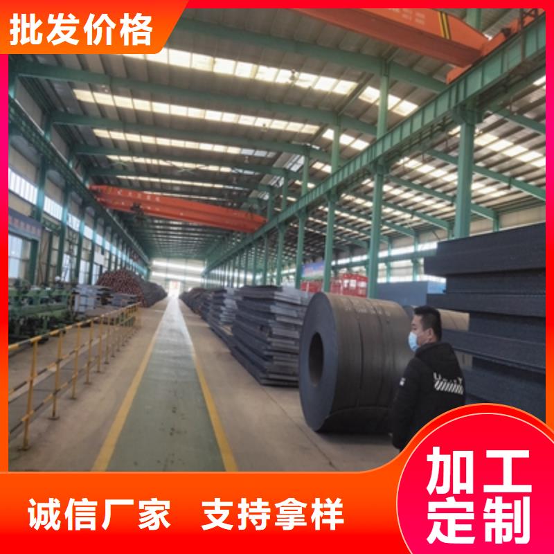 葫芦岛生产AG610L钢板厂家供应