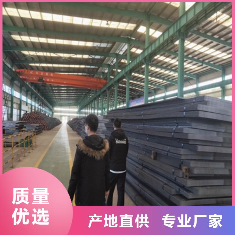 【珠海】选购B610L钢板直供厂家