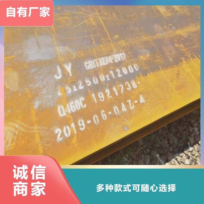 【抚州】选购Q390B钢板直销价格