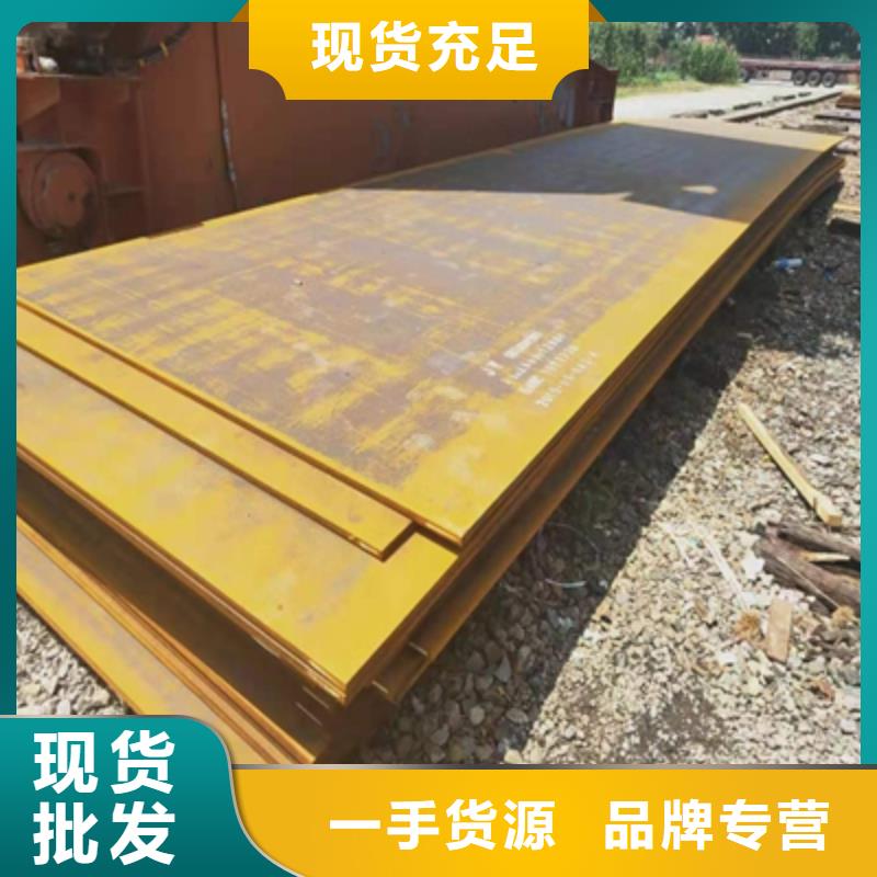 忻州本地Q420D高强钢板采购价格