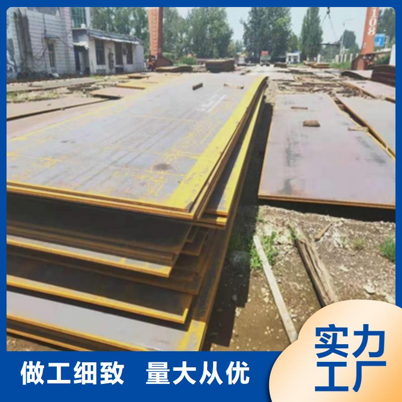 北京现货Q460D钢板质量保证