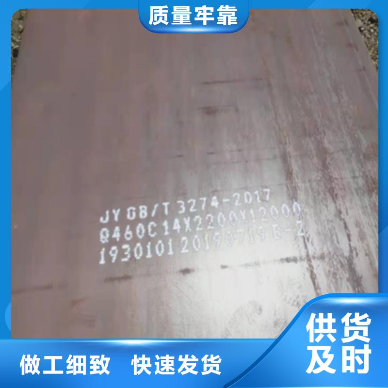 广河生产q460高强钢板质量过硬