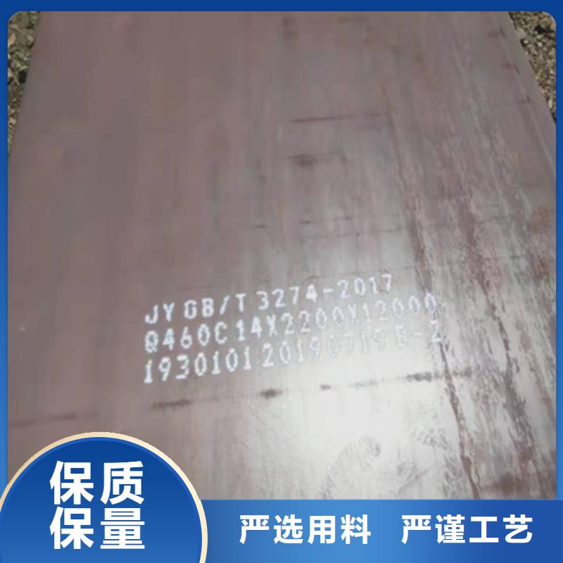 唐山购买Q420C高强度钢板质量可靠