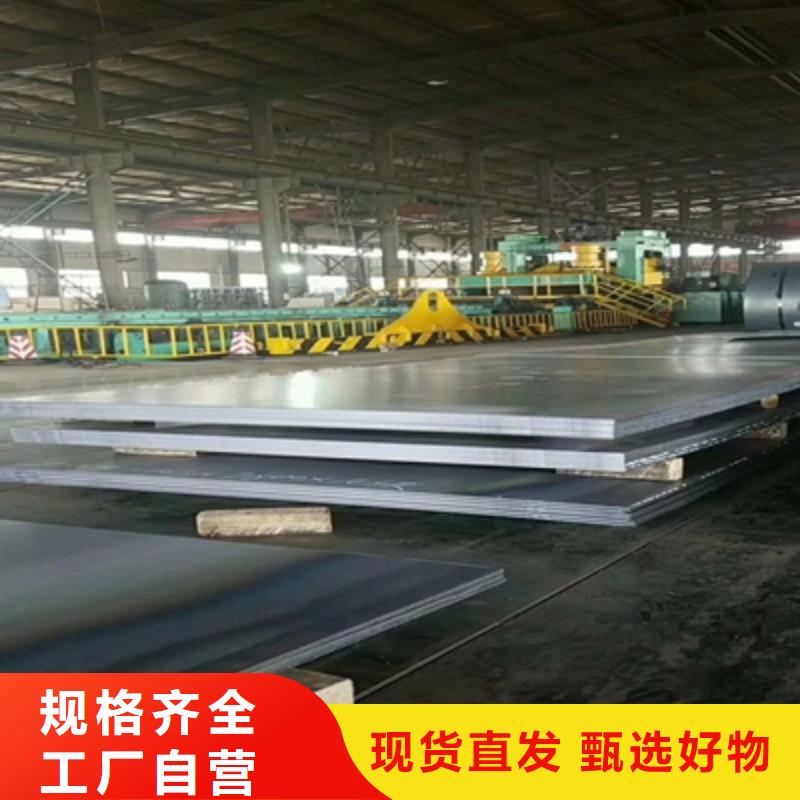 昭通生产Q390B高强钢板出厂价格