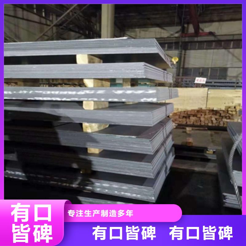漳州定做Q420C高强板质量可靠