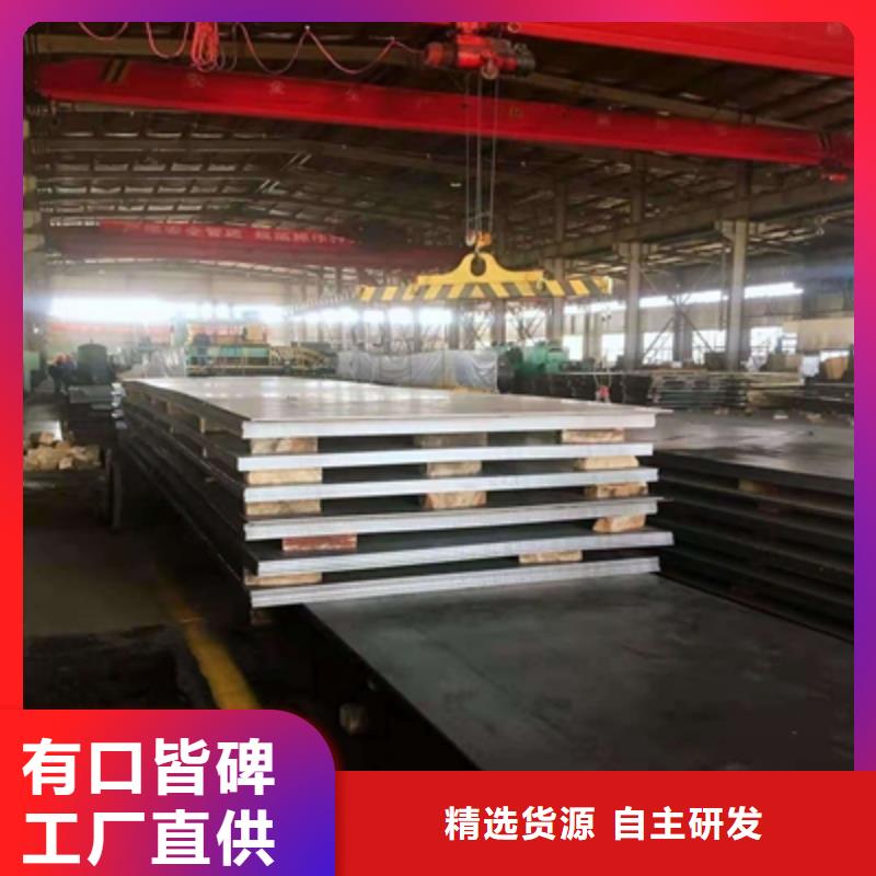 乐东县Q460高强度钢板厂家价格