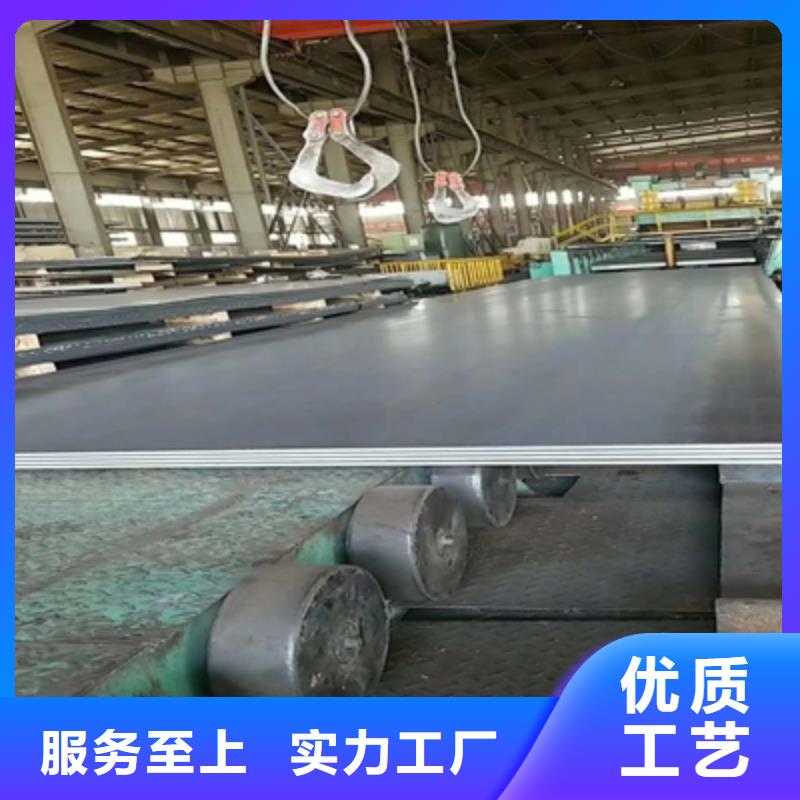 【邢台】生产Q550D高强度板供应商