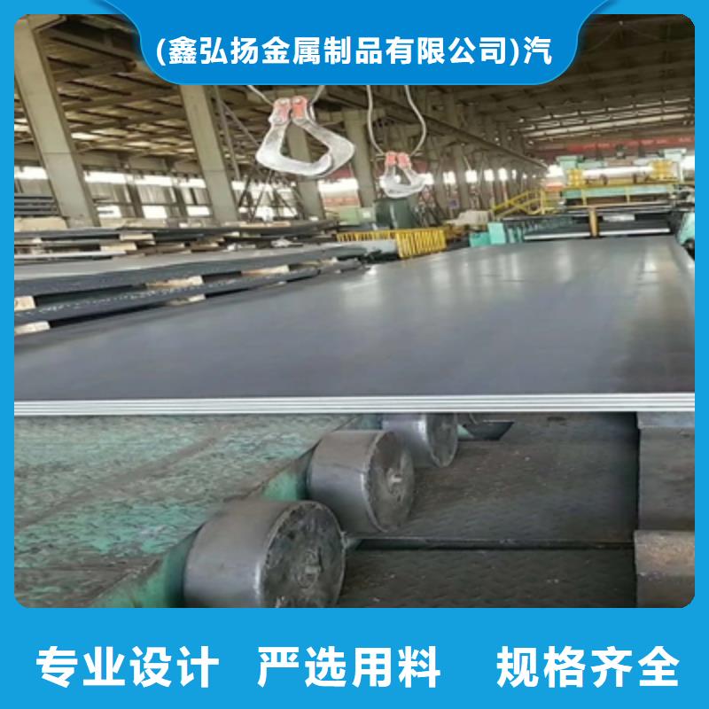 连云港直销Q500C高强度钢板价格优惠