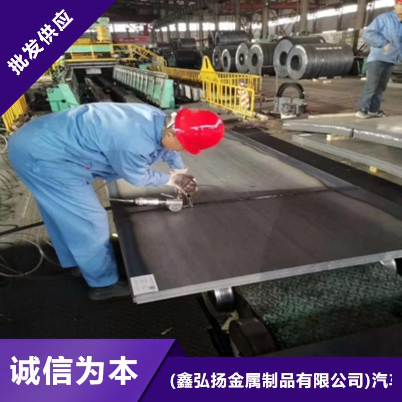【河南】采购Q500E钢板实力老厂