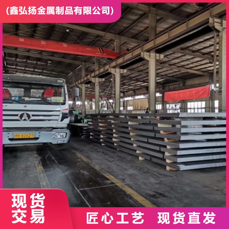 汉中咨询Q500高强钢板供应