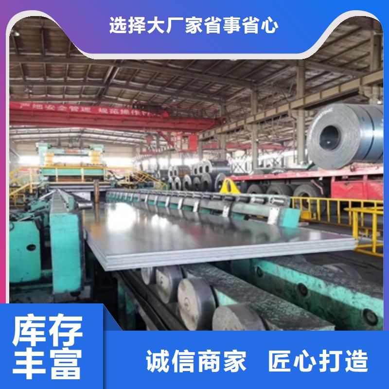 海南采购Q500高强钢板工厂直销