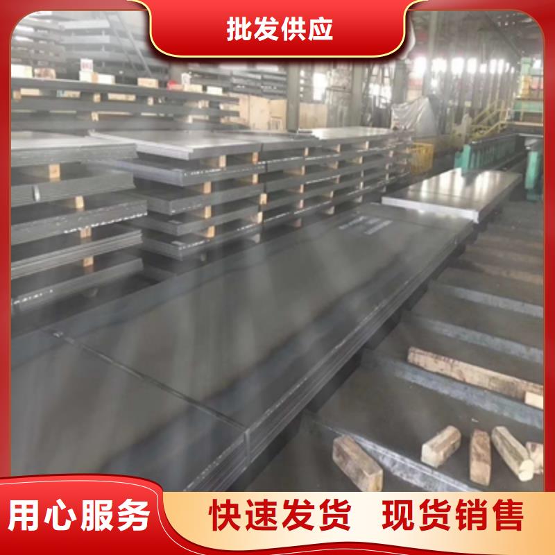 合肥询价Q550D高强钢板生产厂家