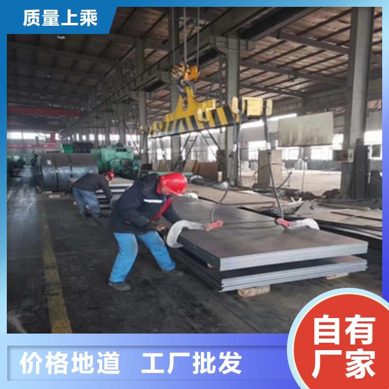 沧州本地Q460B钢板生产基地