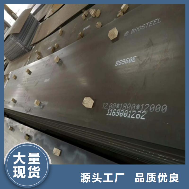 四川现货Q500D高强钢板质保一年