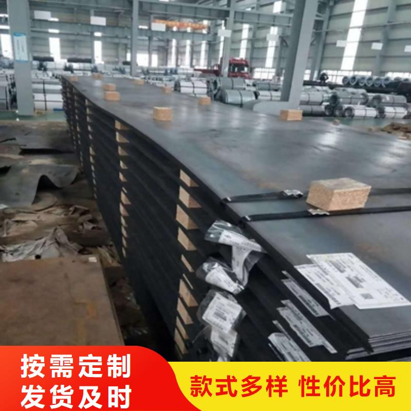 《台州》直销Q390D钢板工厂直销
