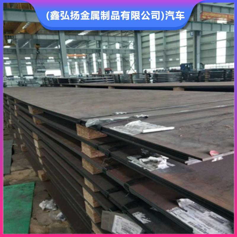 齐齐哈尔同城Q460B钢板生产基地