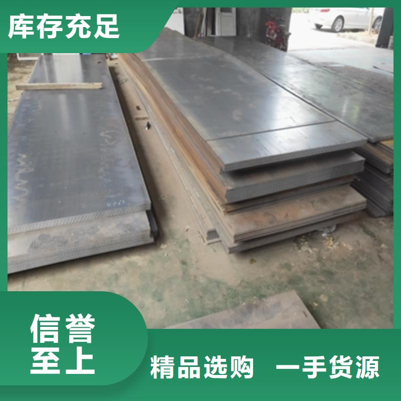 忻州现货Q390C高强度钢板厂家价格