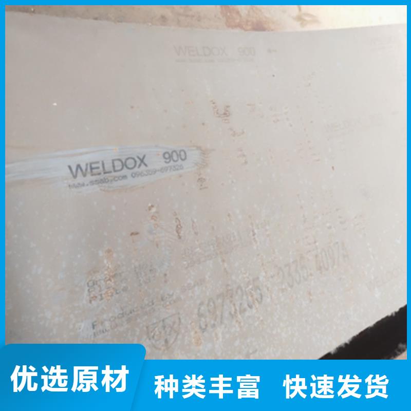 芜湖购买Q390B钢板-用心做产品