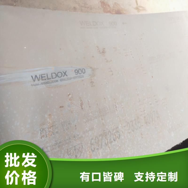 青海销售Q460C高强度板常用指南