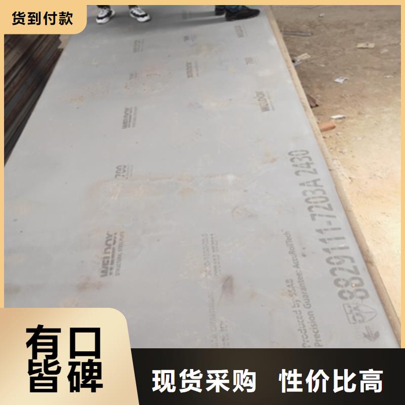 湖南生产Q390高强度钢板全国配送