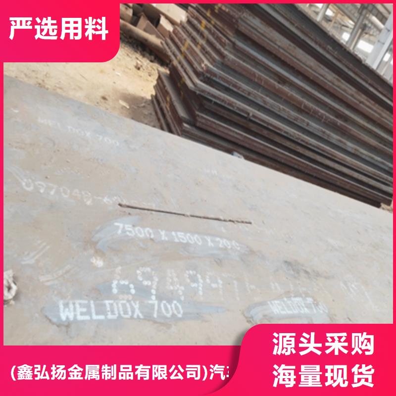 广元订购Q500C高强度板品质保证