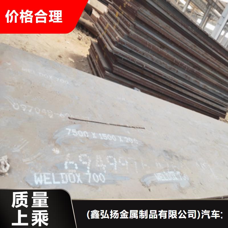 《唐山》找Q420C高强度钢板品质过关