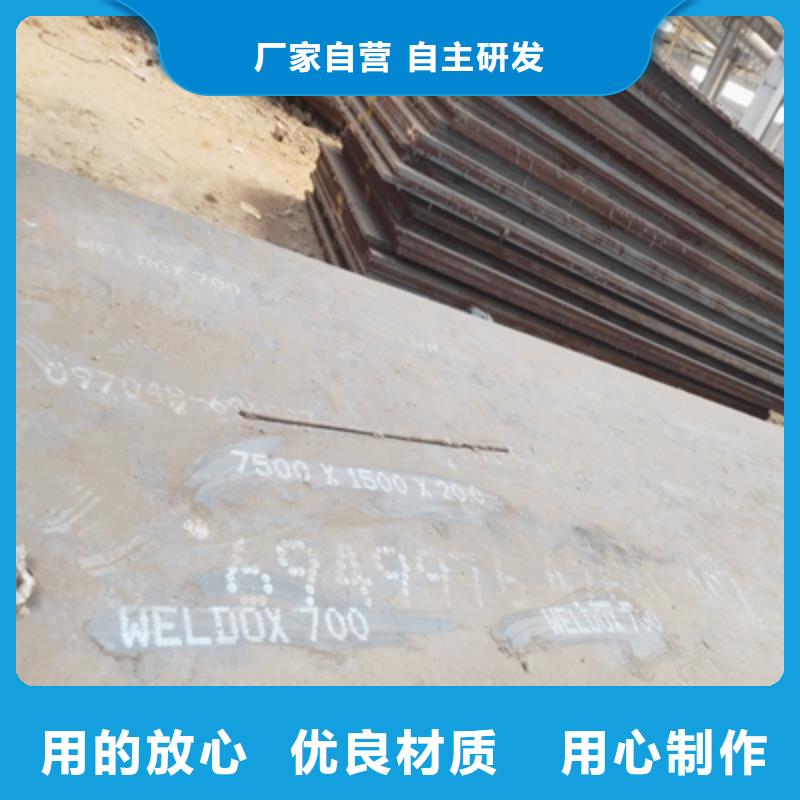 晋城诚信Q460C高强钢板常用指南