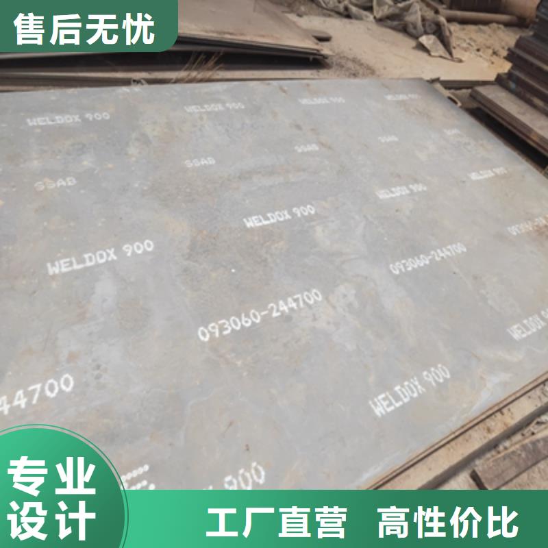 【吴堡】咨询Q420C高强钢板优选厂商