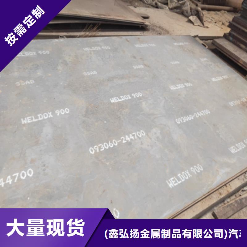 《九江》本地Q420D高强钢板生产基地