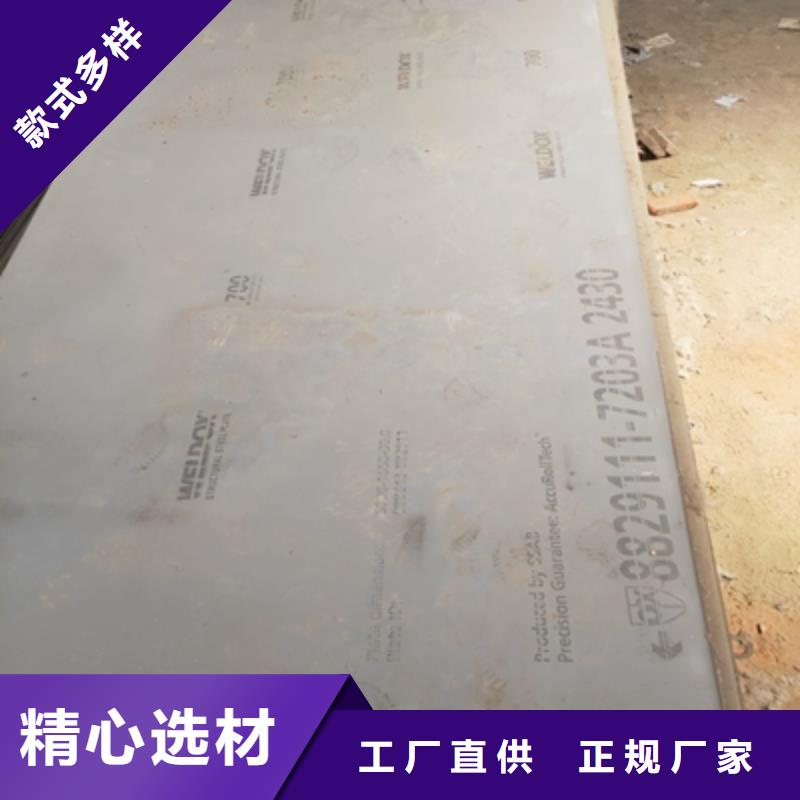 赣州咨询Q500C高强钢板价格优惠