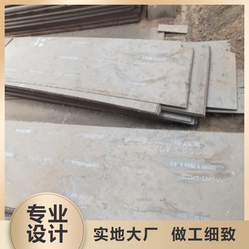 澄迈县Q460B高强度钢板品质保证