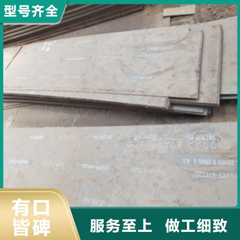 连云港附近Q500C高强度钢板价格优惠