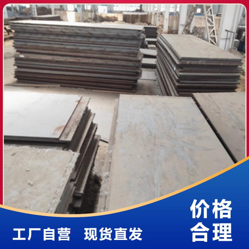 锦州买Q390高强度钢板厂家直供