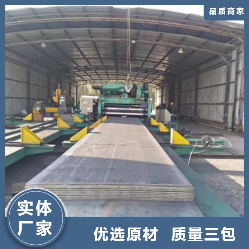 乐东县Q420高强钢板直供厂家