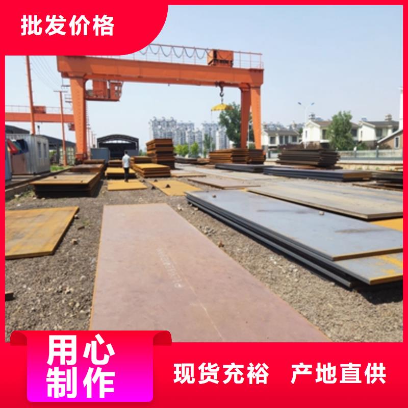 上海生产Q390D高强度板现货价格