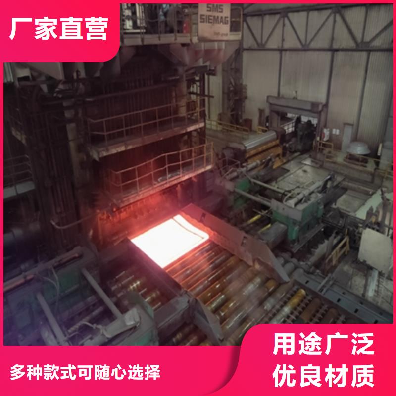晋城该地Q420D高强度钢板品牌厂家