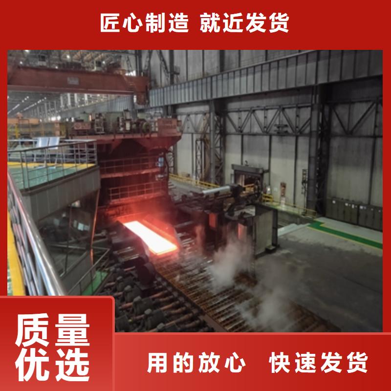 江苏经营Q420E高强度钢板厂家直供