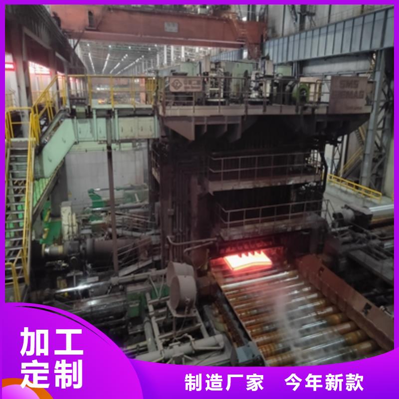 内江该地Q460E高强度钢板欢迎来电