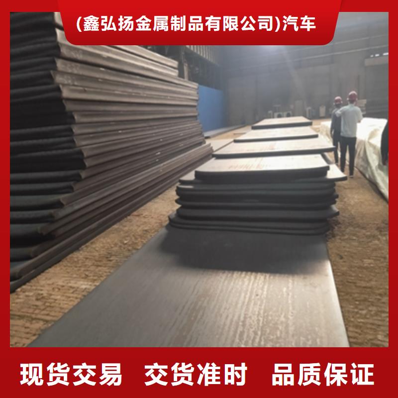 汉中询价Q500B高强度钢板源头厂家