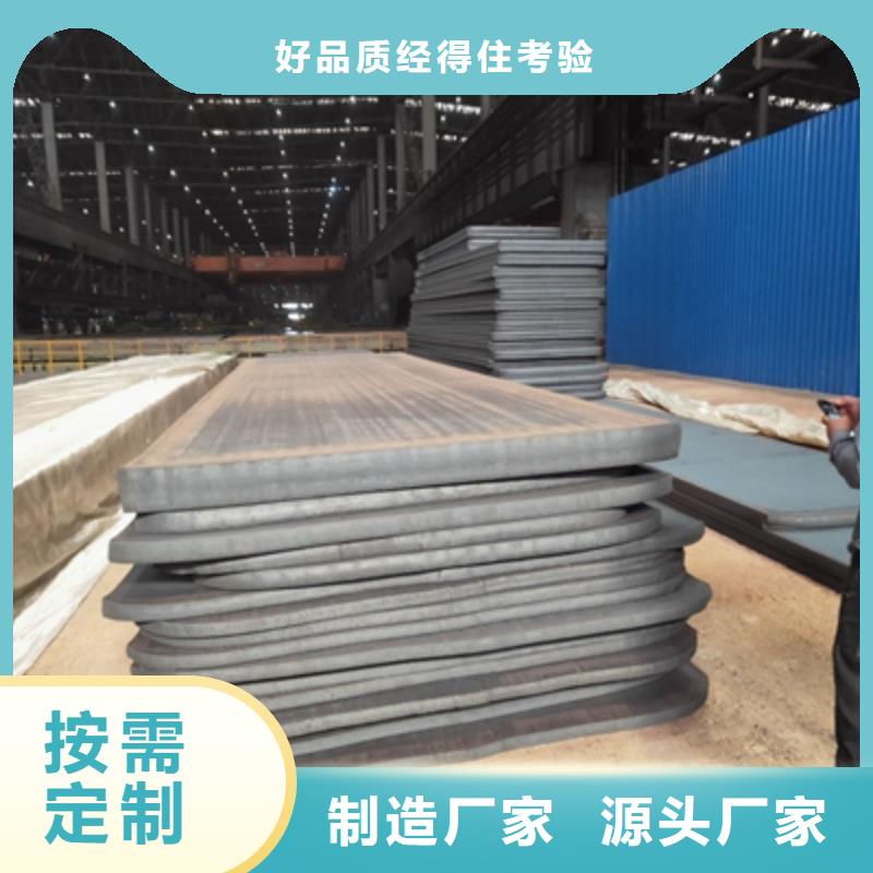 江苏经营Q420E高强度钢板厂家直供