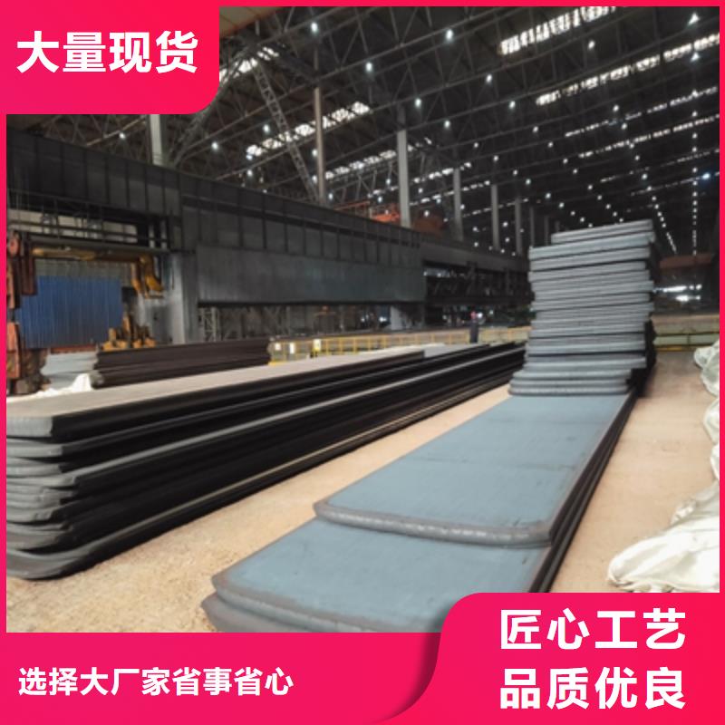 晋城该地Q420D高强度钢板品牌厂家