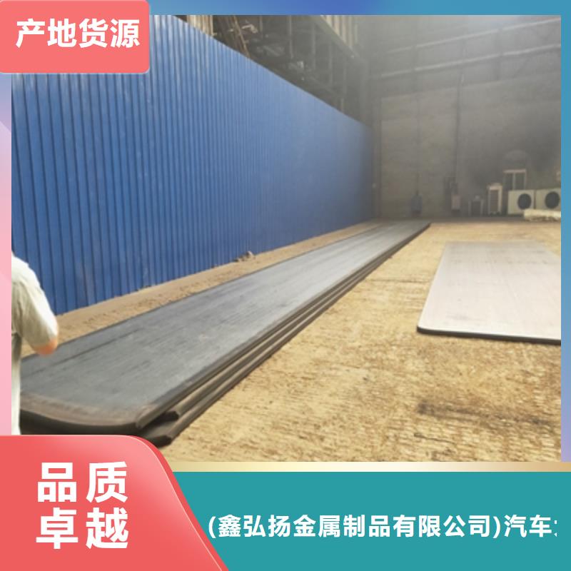 四川现货Q500D高强钢板质保一年